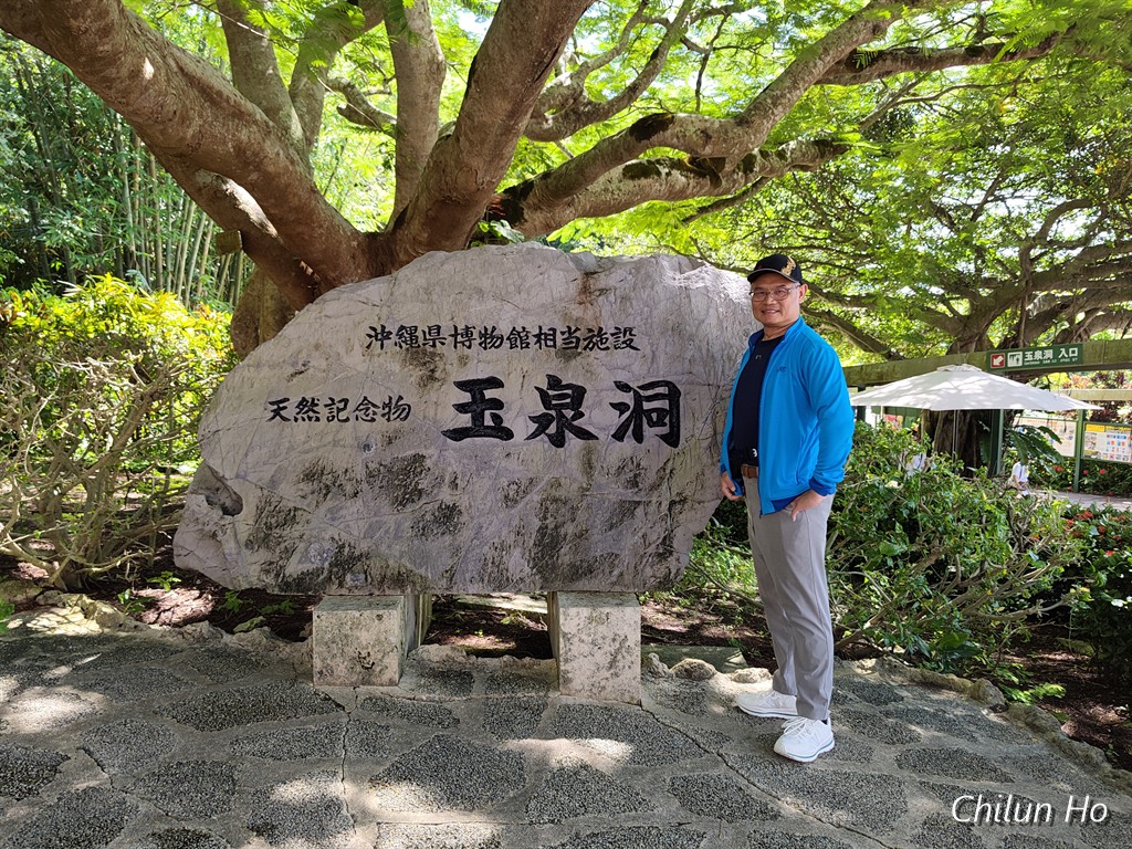 県道17号線